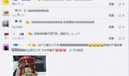 全网吃瓜爆料qq群号