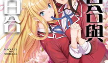 百合漫画在线,描绘青春校园的甜蜜与成长