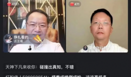 91科技集团直播,揭秘科技金融创新之路”